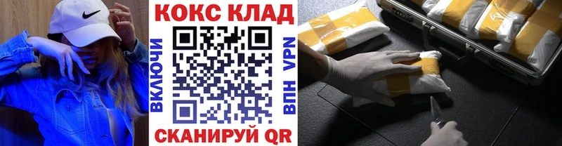 Мефедрон Малмыж