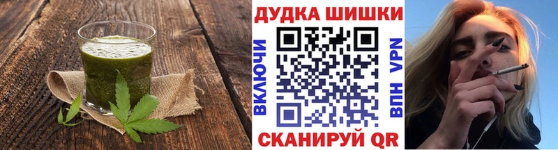 Еда ТГК конопля  Малмыж 