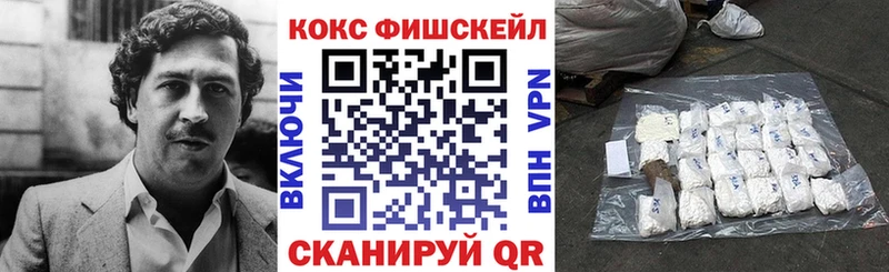 Cocaine 99%  магазин продажи наркотиков  Малмыж 