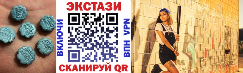 Экстази бентли  Малмыж 