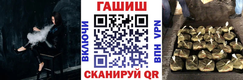 нарко площадка формула  Малмыж  ГАШИШ Ice-O-Lator  купить  