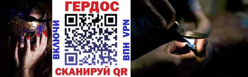 Героин Афган  Малмыж 