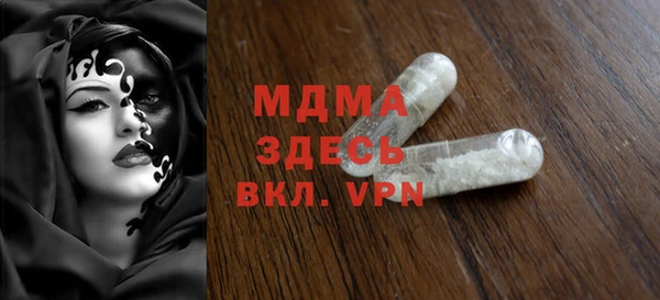 мескалин Беломорск