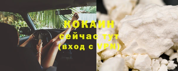 мескалин Беломорск