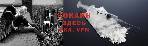 прущая мука Белокуриха