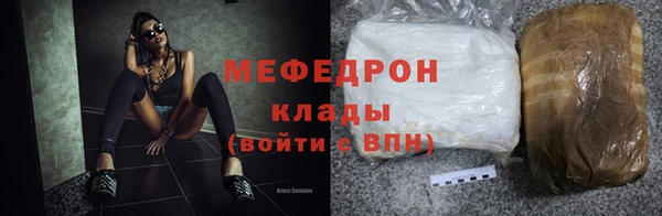 мескалин Беломорск