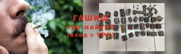 прущая мука Белокуриха