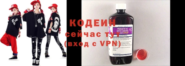 мескалин Беломорск