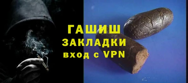 мескалин Беломорск