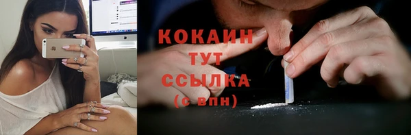 прущая мука Белокуриха