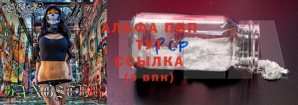 прущая мука Белокуриха