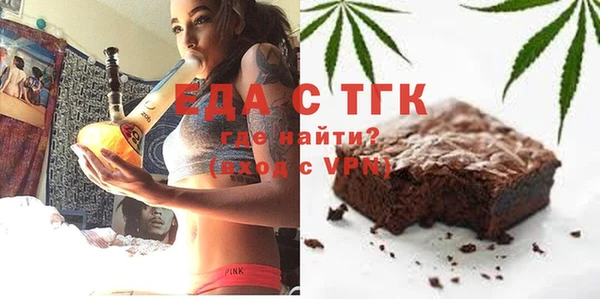 прущая мука Белокуриха