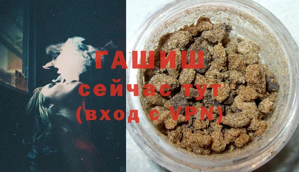 мескалин Беломорск