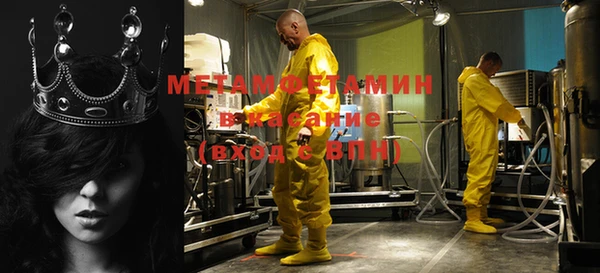 прущая мука Белокуриха