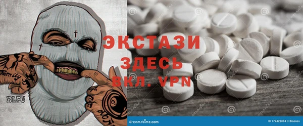 прущая мука Белокуриха