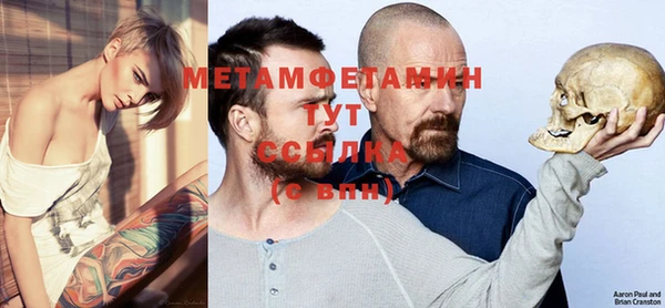 мескалин Беломорск