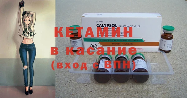 мескалин Беломорск