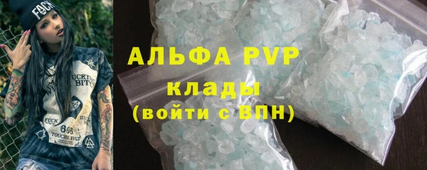 мескалин Беломорск