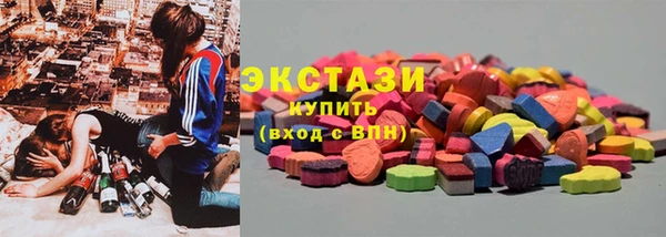 мескалин Беломорск