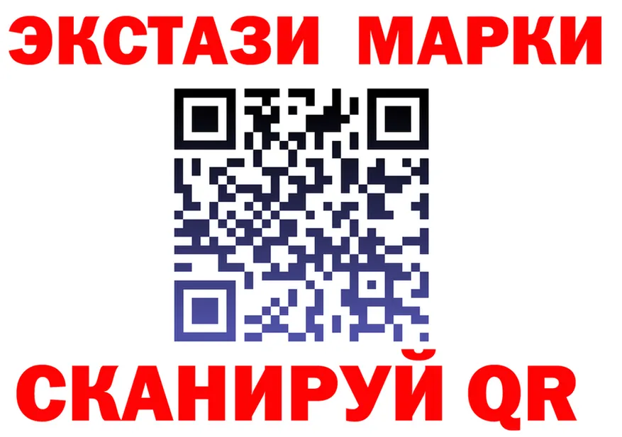 Марки N-bome 1,5мг ссылка shop mega Малмыж