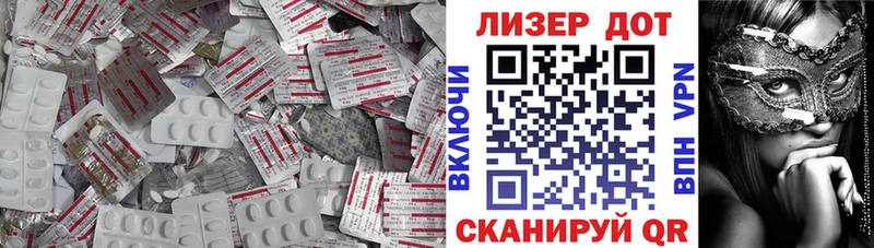 Лсд 25 экстази ecstasy  Малмыж 