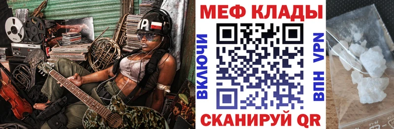 МЕФ мука  Малмыж 