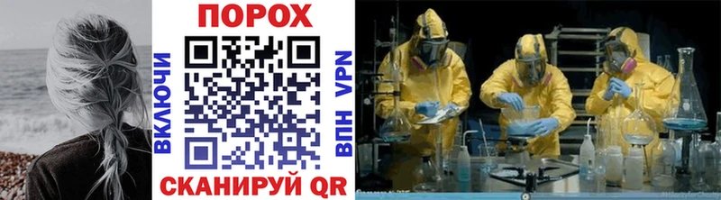 МЕТАМФЕТАМИН кристалл Малмыж