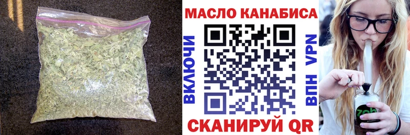 ТГК концентрат Малмыж
